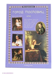 Книги Воскресный день