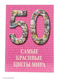 Книги Белый город