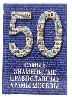 Книги Белый город