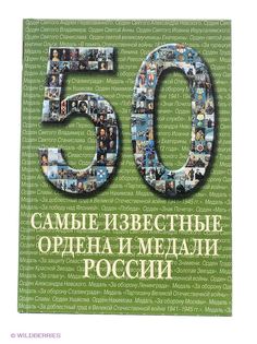 Книги Белый город