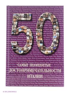 Книги Белый город