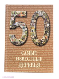 Книги Белый город