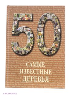 Книги Белый город