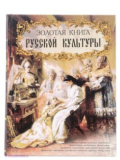 Книги Белый город