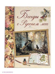 Книги Белый город