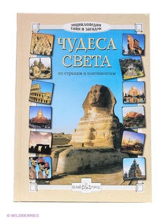 Книги Белый город