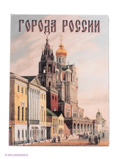 Книги Белый город