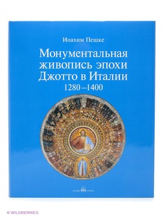 Книги Белый город