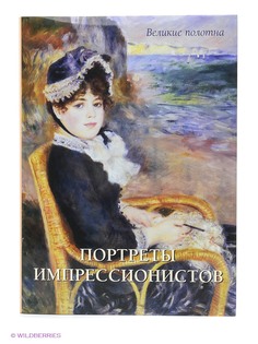 Книги Белый город