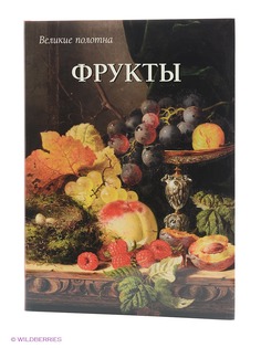 Книги Белый город