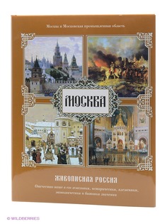 Книги Белый город