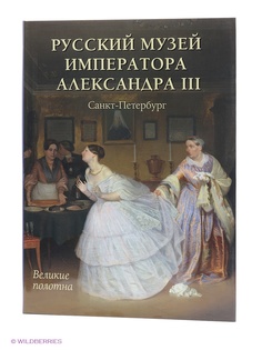 Книги Воскресный день