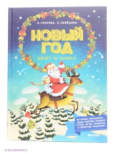 Книги Издательство CLEVER