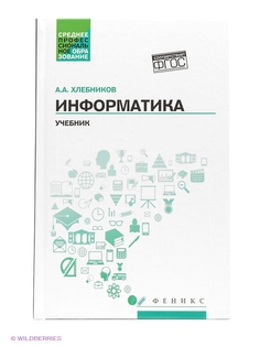 Книги Феникс