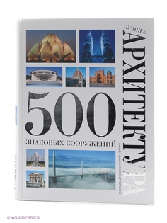 Книги Издательство АСТ