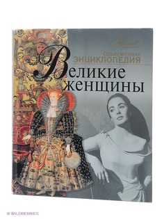 Книги Издательство АСТ