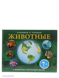 Книги Эксмо