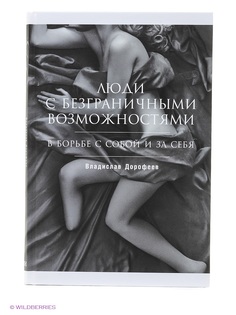 Книги Альпина нон-фикшн