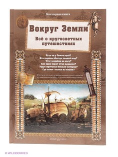 Книги Воскресный день
