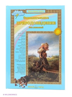 Книги Белый город