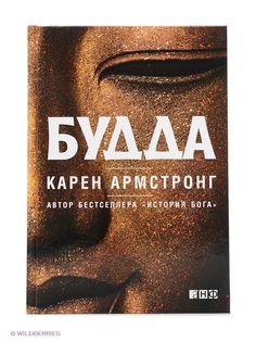 Книги Альпина нон-фикшн
