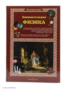 Книги Воскресный день