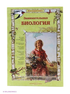 Книги Белый город