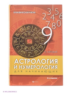 Книги Феникс