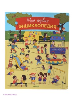 Книги Издательство CLEVER