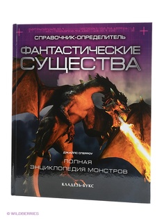 Книги Издательство АСТ