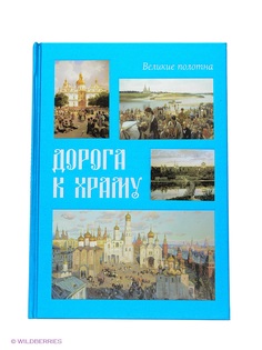 Книги Белый город