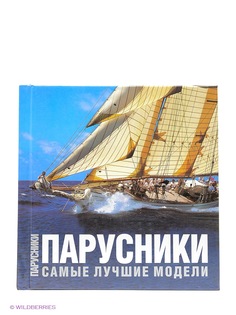 Книги Издательство АСТ