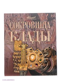 Книги Издательство АСТ