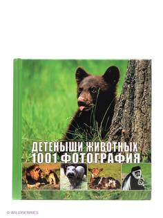 Книги Издательство АСТ
