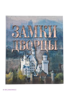Книги Издательство АСТ
