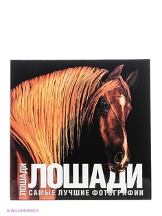 Книги Издательство АСТ