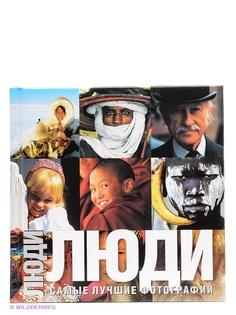 Книги Издательство АСТ