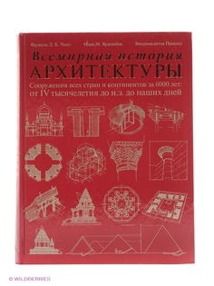 Книги Издательство АСТ