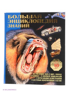 Книги Издательство АСТ