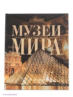 Книги Издательство АСТ