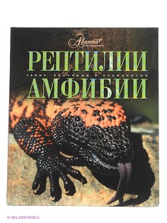Книги Издательство АСТ