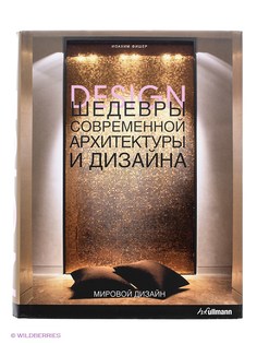 Книги Издательство АСТ