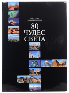 Книги Издательство АСТ