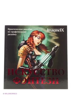 Книги Издательство АСТ