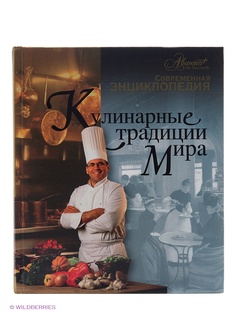 Книги Издательство АСТ