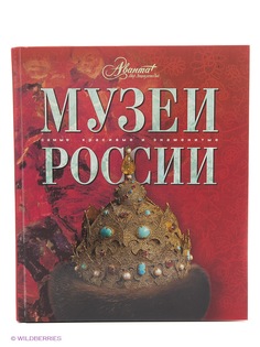 Книги Издательство АСТ