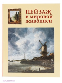 Книги Белый город