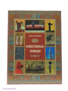 Книги Белый город