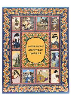 Книги Белый город