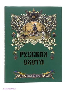 Книги Белый город